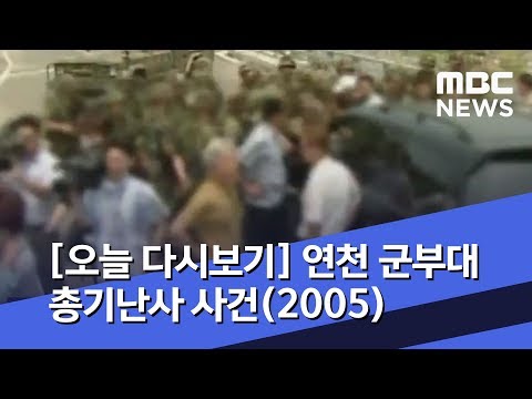 《D.P逃兵追緝令》韓役男喊「難堪到國外去！」30年12件軍中真實慘案整理，「被霸凌者」最慘被判死刑！