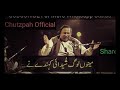 Nusrat Fateh Ali Khan 30 Seconds Best Lines Whatsapp Status Ever New Qawali Subscribe For More