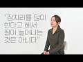 Clip 3