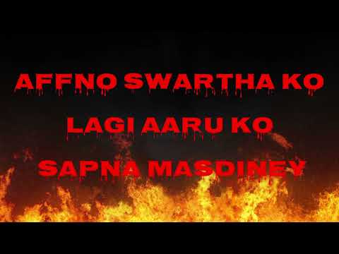 DEKHAWOTI SATH 🔥PROD BY (HYPER)