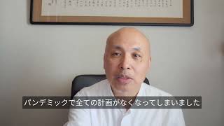 エアバスでの講演、パンデミックでの挫折。私が87カ国にオンライン教材を届けた理由
