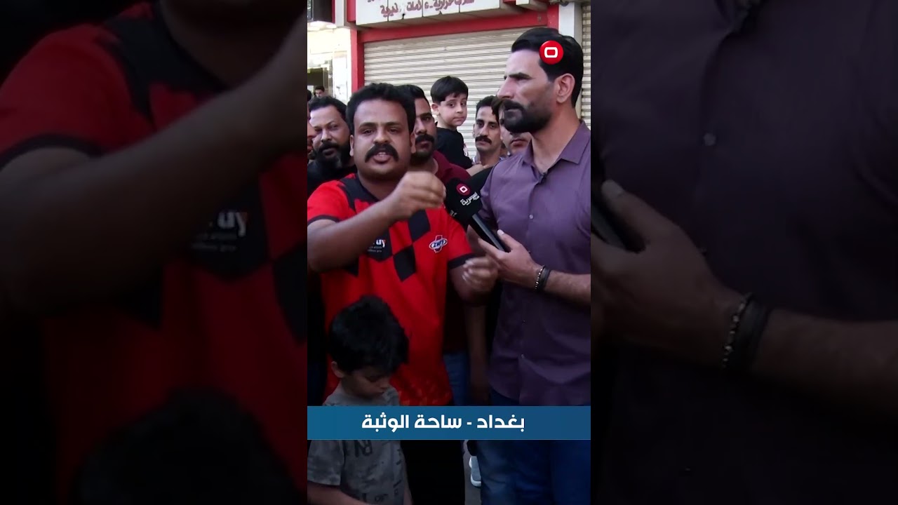 فيديو | هذه الأزمة رب العالمين ابتالنا بها لان رحمة بعد ماكو بيناتنا #shorts