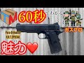 WESTERN ARMS ウェスタンアームズ SCW Para Ordnance パラオーディナンス H R TSPECIAL�