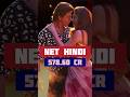 Jawan Movie Collection Day 40 Srk Nayanthara Movies Jawan Cinemareview