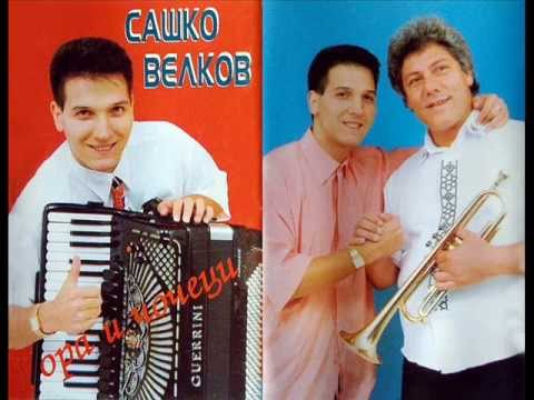 Sasko Velkov - Betino oro