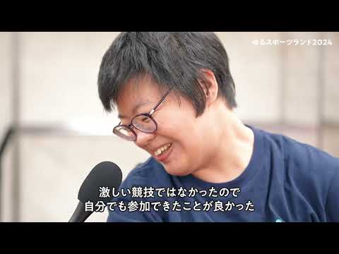 WORLD YURU SPORTS ASSOCIATION