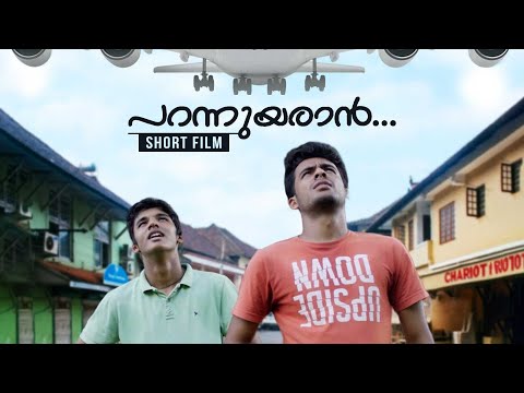 Evan Anil Somans Leis...