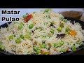 Matar Pulao recipe||Khila Khila Or Khushbudar Matar Pulao Banane Ke Sabhi Tips & Tricks