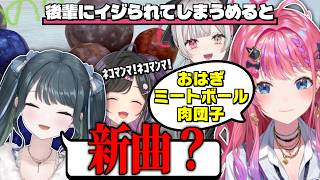 女児(※成人済み)たちの泥だんご作りまとめ【にじさんじ切り抜き/倉持めると/石神のぞみ/夜牛詩乃/十河ののは 】
