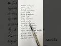 கட்டி வெச்சிக்கோ Katti Vechukko Enthan Anbu Manasu Songs Lyrics Tamil 