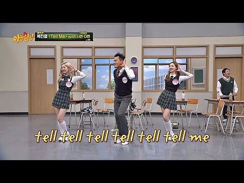 박진영(J.Y.Park)， 전국을 흔든 복고 댄스 ′Tell Me′♬ with.나연(Nayeon)x다현(Dahyun) 아는 형님(Knowing bros) 207회