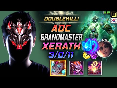 GrandMaster Xerath ADC vs Samira - 천상계 원딜 제라스 템트리 룬 리안드리 콩콩이 ゼラス Зерат 远古巫灵 齊勒斯 - KR 11.21