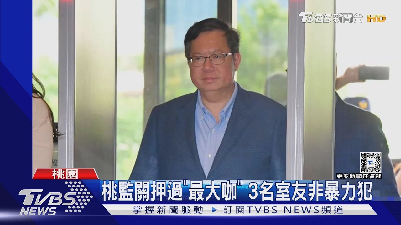 鄭文燦有會客 親友送3本書買近2千用品