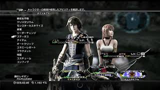 ライブ配信　ファイナルファンタジーXIII-2　ADHD 発達障害　HSPの質問に答えます
