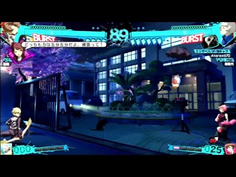 P4AU - When the meta goes too far