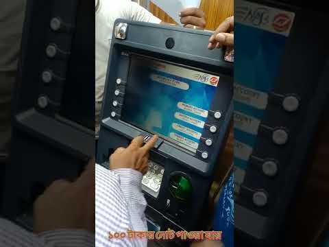 How to use rupali bank ltd Atm card#রূপালী ব্যাংকের ATM Card#