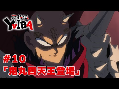 10