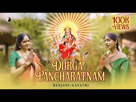 Durga Pancharatnam | Ranjani - Gayatri