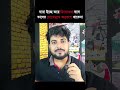 Those Who Intentionally Tell Lies Have No Remorse In Their Eyes Abhiktalks