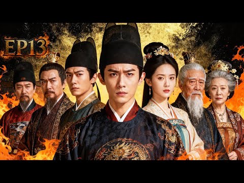 【真假王爷EP13】王府冒出两个王爷，假货被洋人盯上 #中国电视剧 #movie #精彩影视 #历史传奇剧 #大陆古装剧