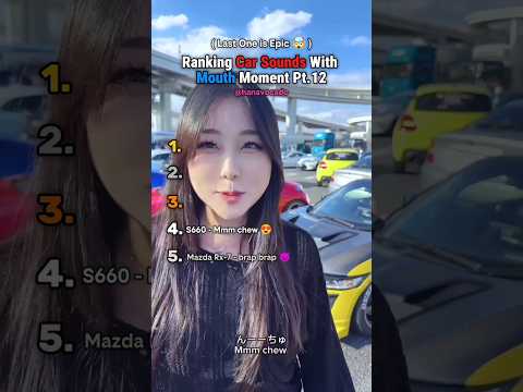 Ranking Car Sounds With Mouth Moment Pt.12 #automobile #jdm #supra #mazdarx7 #dodge #hana #shorts