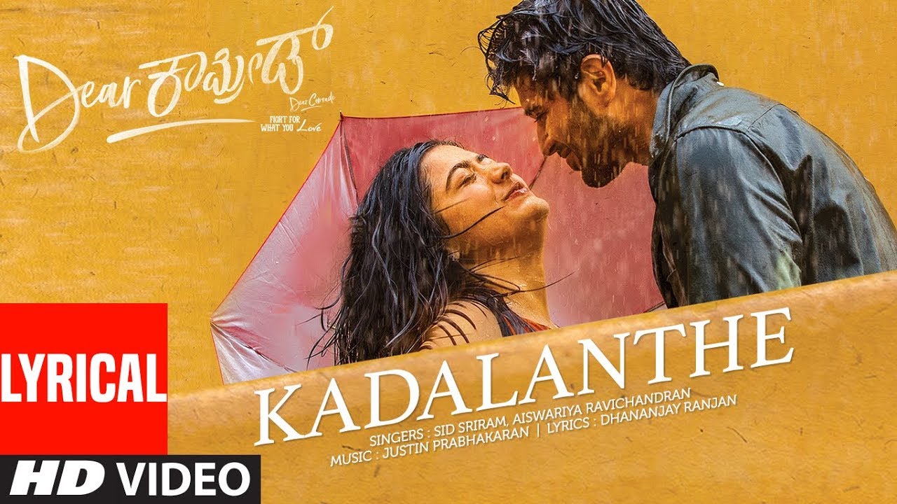 Kadalanthe Lyrics – Dear Comrade - Sid Sriram Lyrics Kadalanthe Lyrics – Dear Comrade - Sid Sriram Lyrics