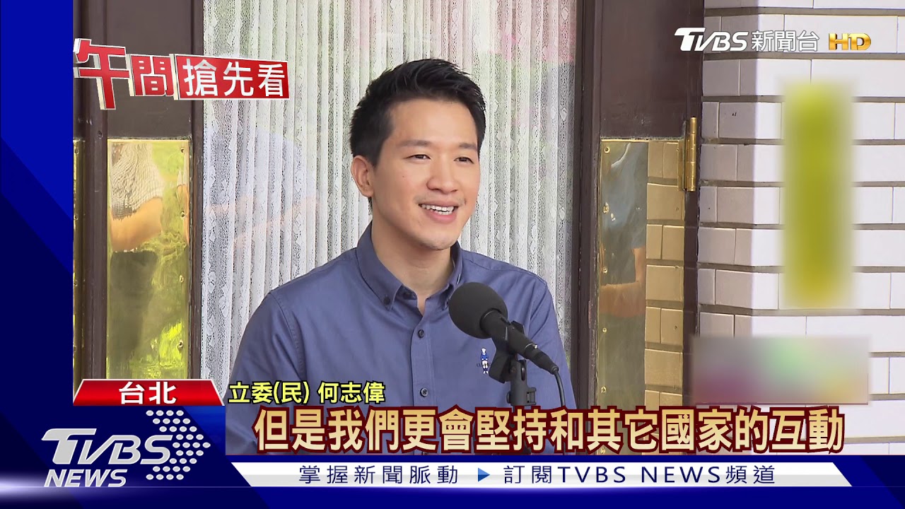 總統提反制港版國安法 國台辦:作賊心虛
