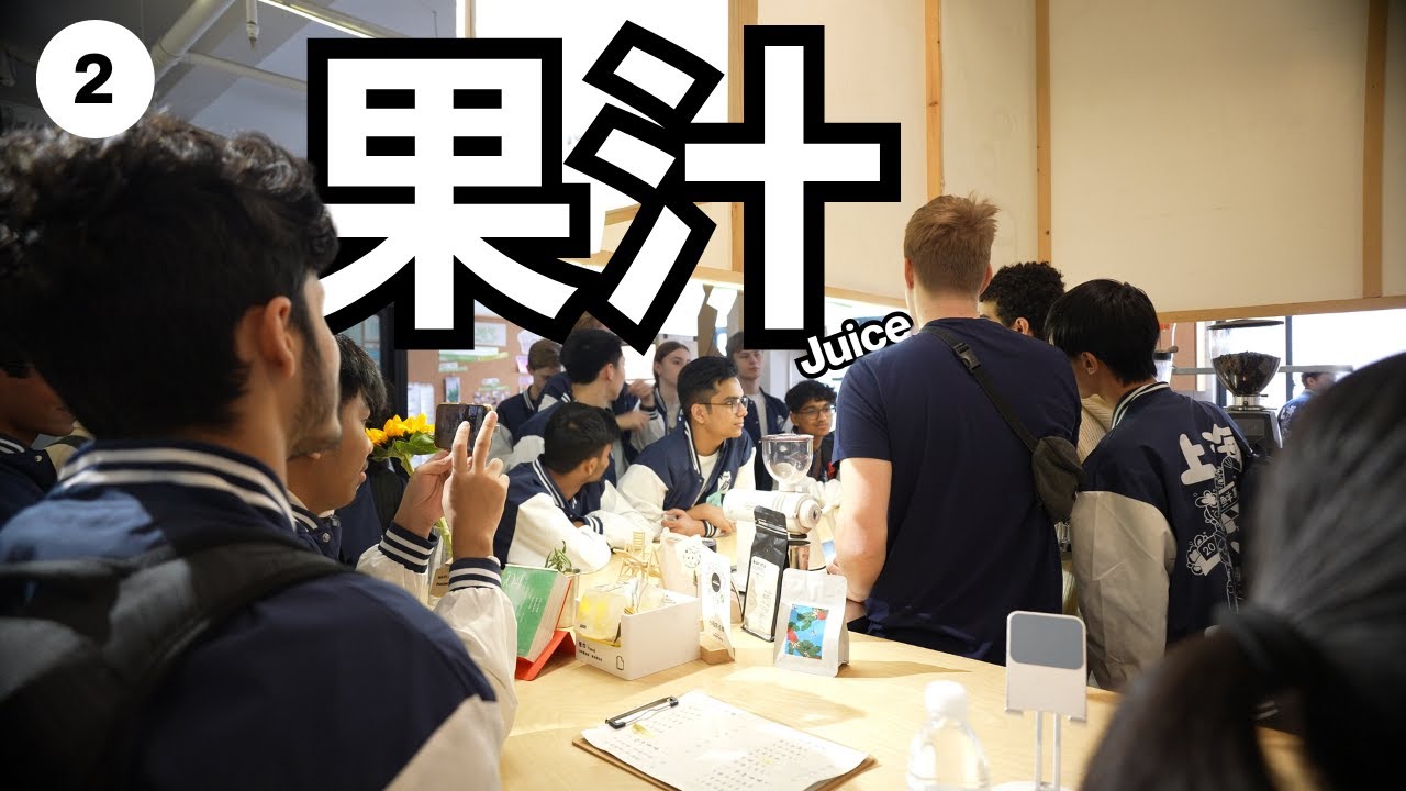 Hack Club Juice popup games cafe showcase