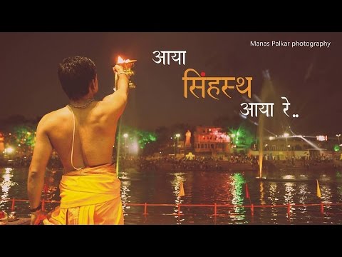 apoorv Aaya Simhas...