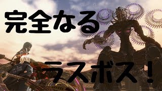 #28【GE3実況】暴走状態になってイケメンになったな！