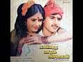 Unnai Kaanamal Naan Yethu Unnai Singer S Arunmozhi Chithra Kavithai Padum Alaigal High QualityAudio