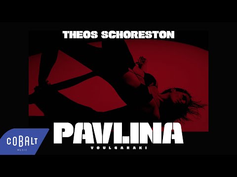Παυλίνα Βουλγαράκη - Θεός Σχωρέστον | Official Music Video