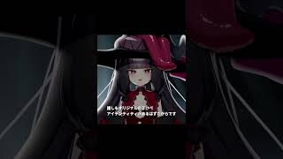 爆弾 ベネフィスです。◯します #shorts #映画 #パロディ #ネタ #vtuber