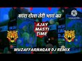 Sara Rola Teri Bhang Ka Re Ajay Masti Time Dialogue Muzaffarnagar DJ Remix Competition Song