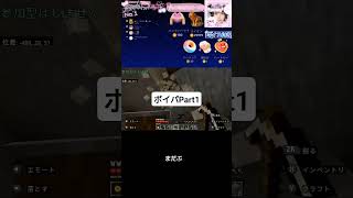最後まで聴いたらハマるかも…？#shorts #ボイパ #beatbox #おすすめ #バズれ #星空みむ