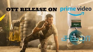 Chakra OTT Release Updates | Vishal, Shraddha Srinath, Regina | VFF | Amazon Prime Video Premiere
