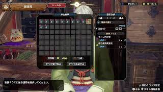 モンスターハンターRIZE#7