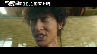 Trailer Preview Image