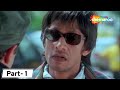 Fool N Final - Bollywood Comedy Movie - Part 1 - Paresh Rawal, Johnny Lever - Sunny Deol