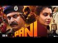 Pani Full Movie In Hindi Dubbed Joju George Sagar Surya Junaiz VP Review Facts HD