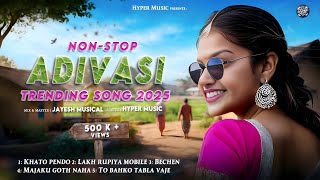 Download lagu NEW TRENDING ADIVASI SONGS NON-STOP REMIX 🔥 || Non-Stop Adivasi Superhit Timli Remixes 🎧✨ mp3 Download lagu NEW TRENDING ADIVASI SONGS NON-STOP REMIX 🔥 || Non-Stop Adivasi Superhit Timli Remixes 🎧✨ mp3