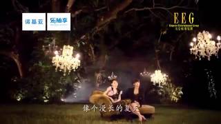 【MV】 我们之间   Wo Men Zhi Jian   Giữa hai chúng ta   Twins