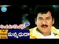 Manmadhuda Song Andaru Dongale Dorikite Movie Songs Rajendra Prasad Prabhu Deva Ankita