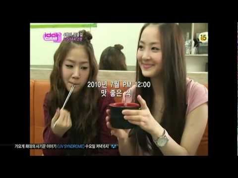 100712 Mnet Wide Idol Cam Sistar
