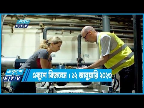 প্লাস্টিক বর্জ্য থেকে প্লাস্টিক উৎপাদন