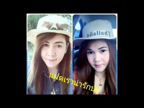 เพิ่มสมาชิกพันธมิตร ความอ่อนแอและการรักษาในผู้ชาย