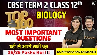 Most Important Questions For Class 12 Biology | CBSE Class 12 Term 2 | Top 100 Important Questions