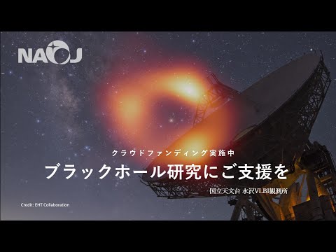 「強い逸脱」:ブラックホールは研究者を驚かせる