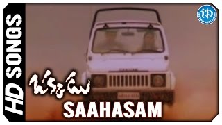 Saahasam Swasaga Video Song - Okkadu Movie  Mahesh