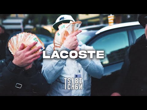 [FREE] Fly Lo Type Beat - "Lacoste" | West Coast Instrumental 2023